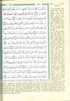 Tajweed Quran with Meanings Translation in English