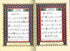 Tajweed Quran - Color coded Arabic only Large 17x24cm DM Delux