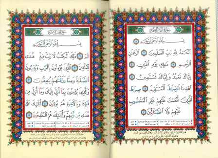 Tajweed Quran - Colour Coded Arabic Only Small