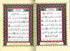 Tajweed Quran - Colour Coded Arabic Only Small