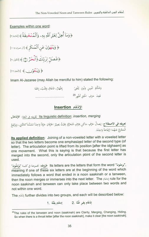 Tajweed Rules of the Quran part One