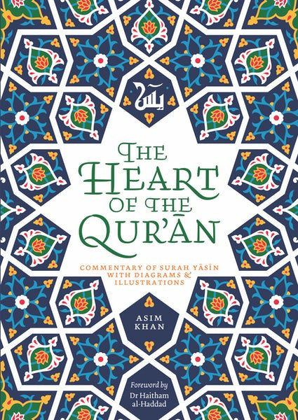 The Heart of the Quran (24779)