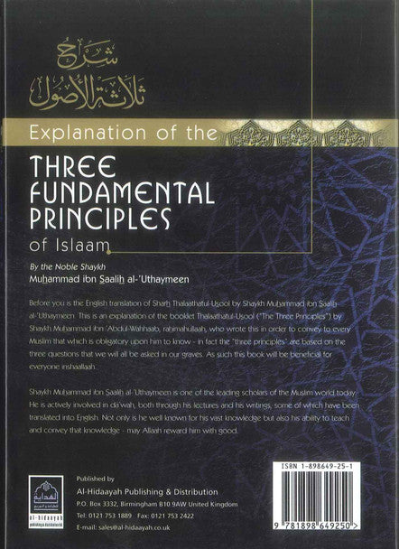 Explanation Of The Three Fundamental Principles Of Islaam