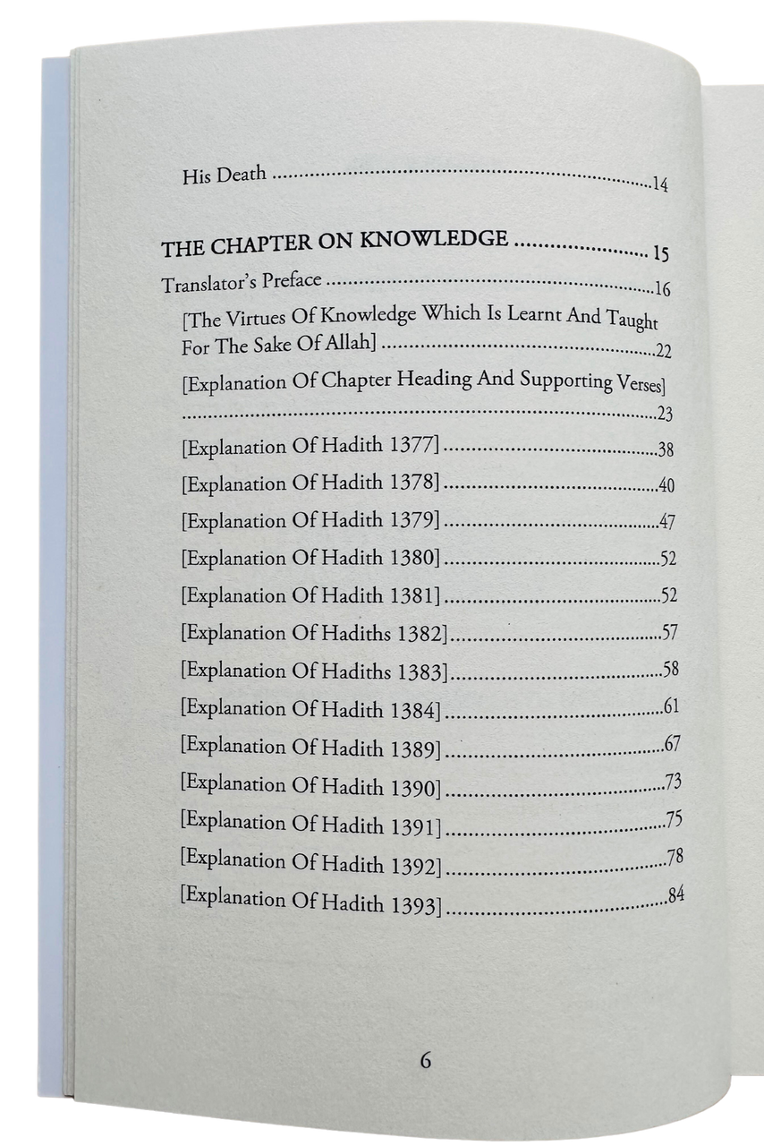 Explanation of Riyad-us-Saliheen, Explanation of Chapters on Knowledge, Righteousness and Good Manners from Sharah Riyadh Al-Saaliheen رياض الصالحين