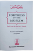 Fortress of the Muslim Dua from the Quran & Sunnah