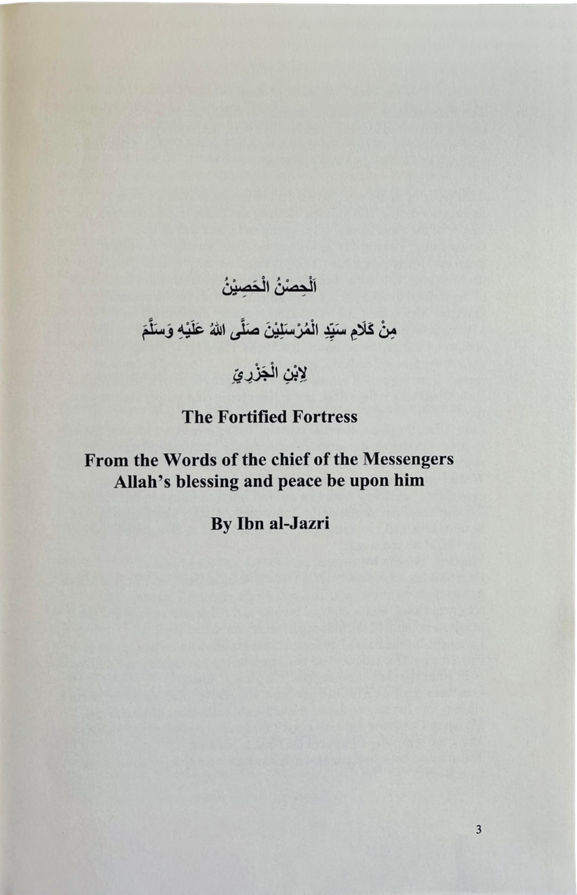 Al Hisn Al Hasin (The Fortified Fortress) By Ibn Al Jazri, 9781910015247