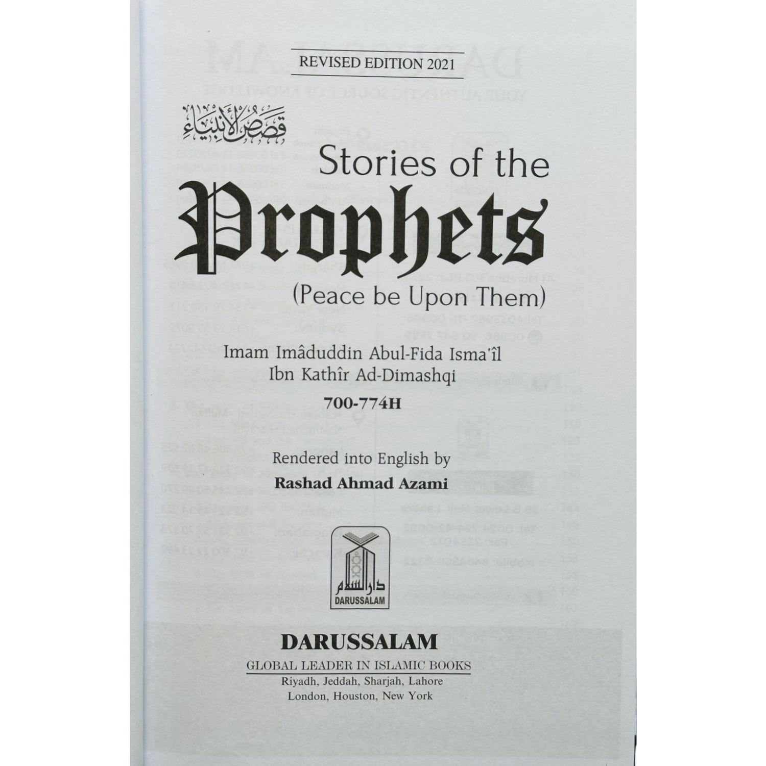 Stories of the Prophets