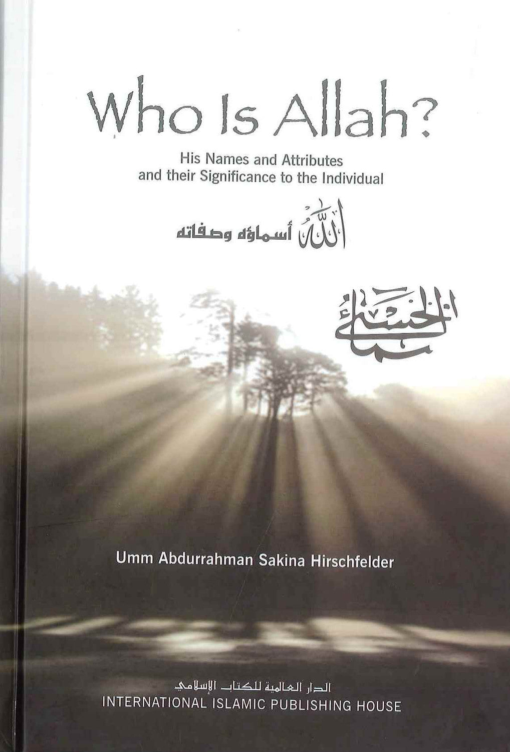 Who Is ALLAH?