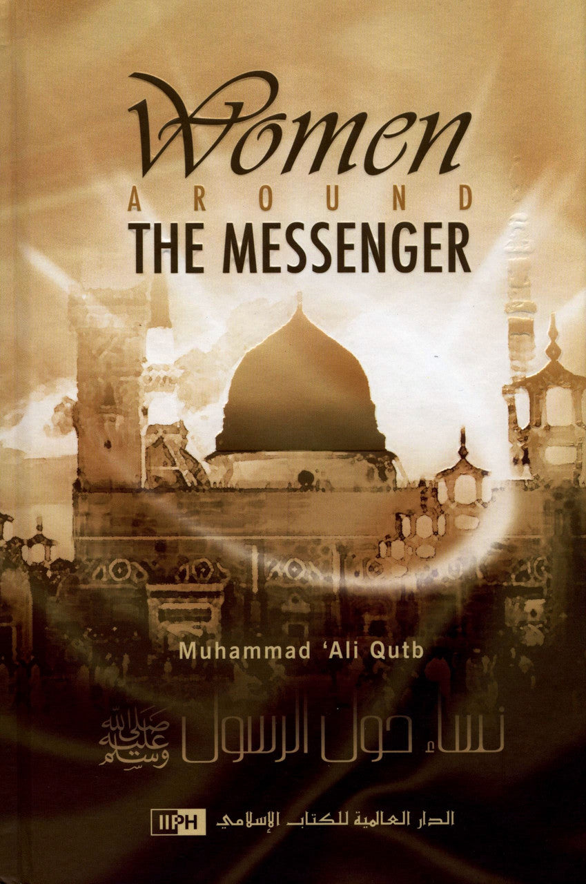 Women Around The Messenger